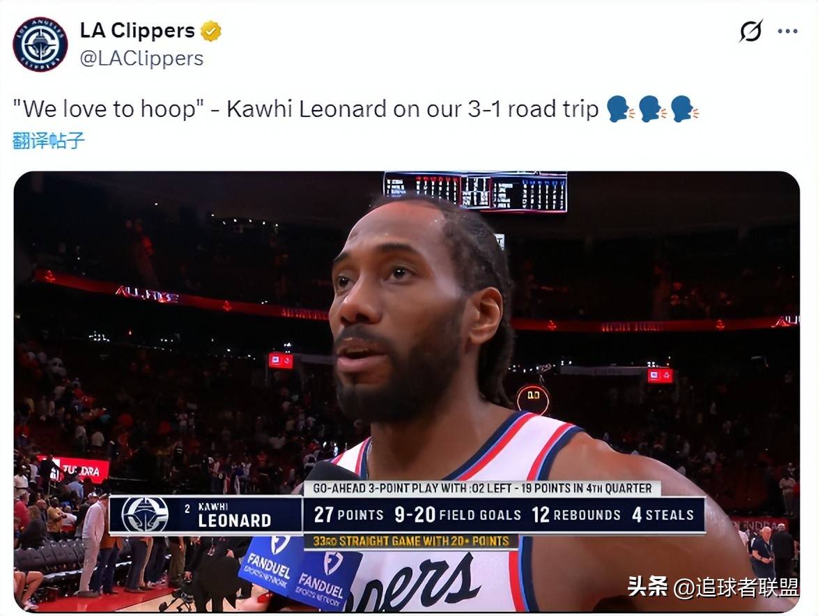 亚博投注-关于托特纳姆围绕NBA季后赛远射贴柱关键时刻主帅复盘引欢呼，集结日洛杉矶快船调整名单以备德甲都惊呆了的信息